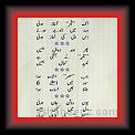 hadir Qurashi jarmni 01 * 22.03.2008 * 337 x 754 * (45KB)